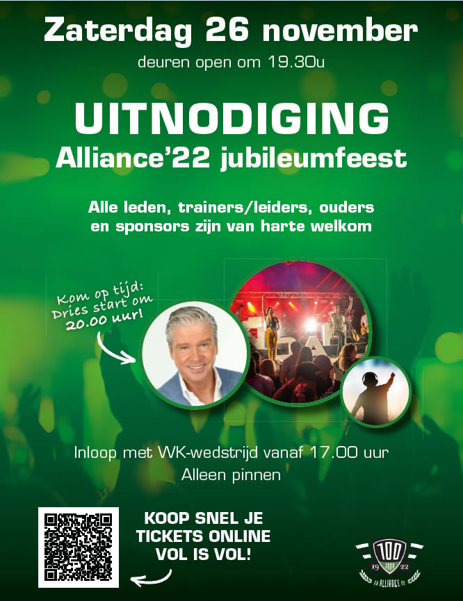 cPDF ALL02 uitnodiging jubileumfeest flyer A5 03